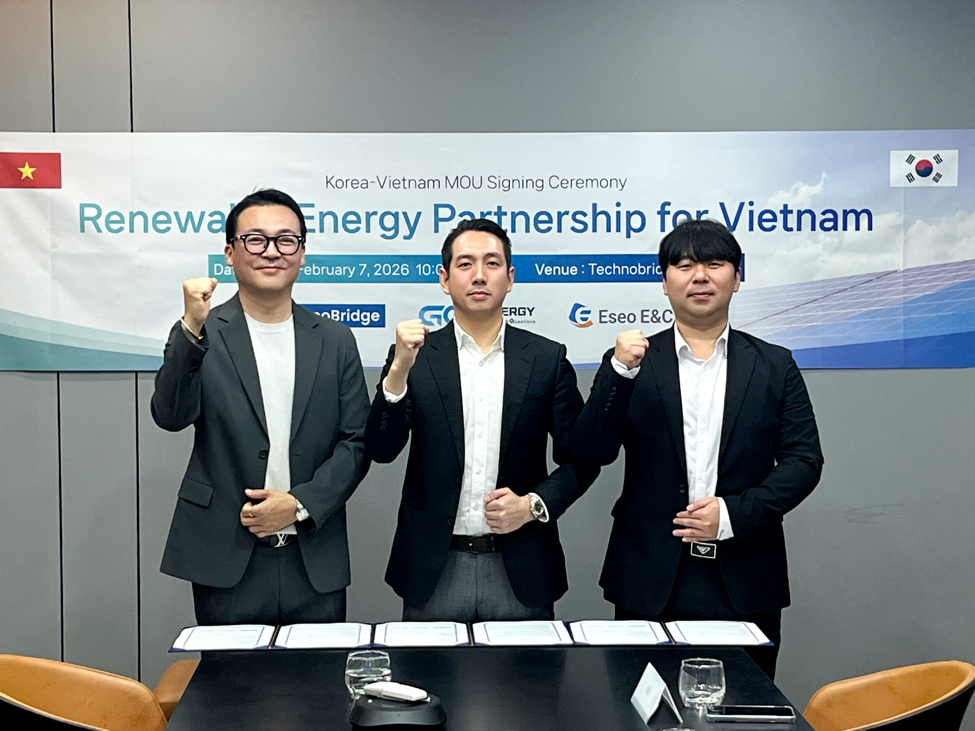 이서이엔씨, 베트남 신재생에너지 MOU 체결